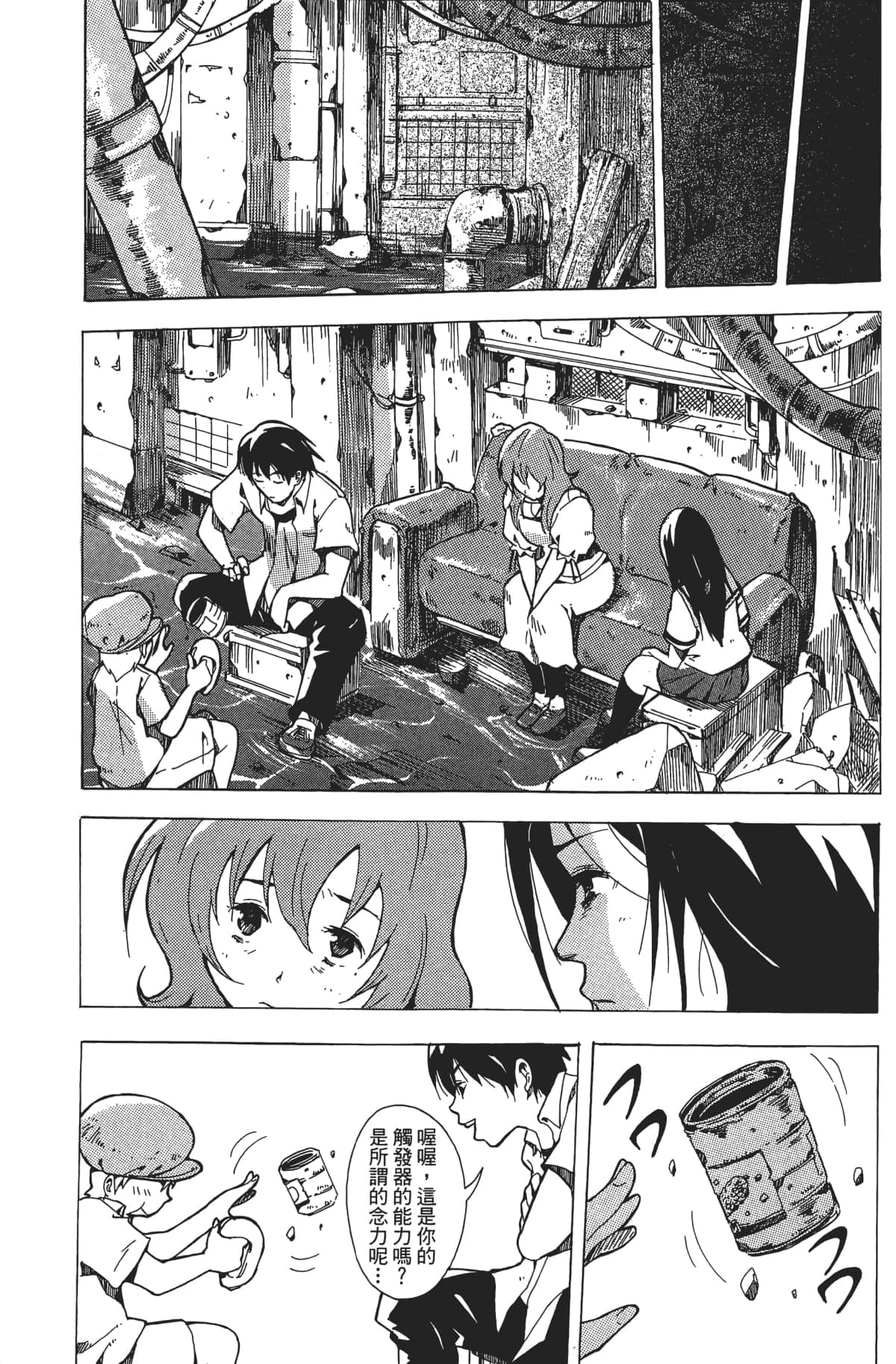 Page 34