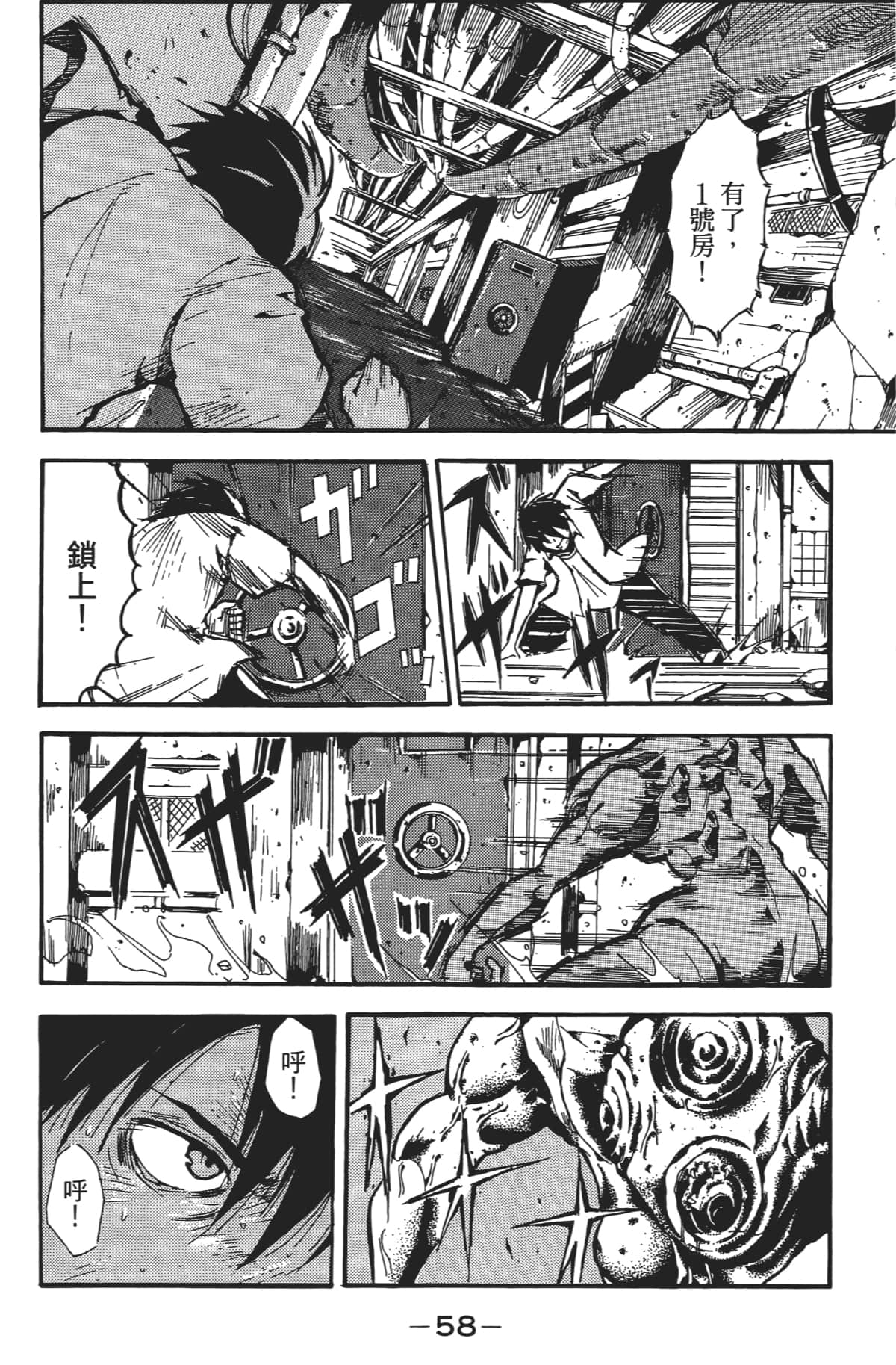 Page 59