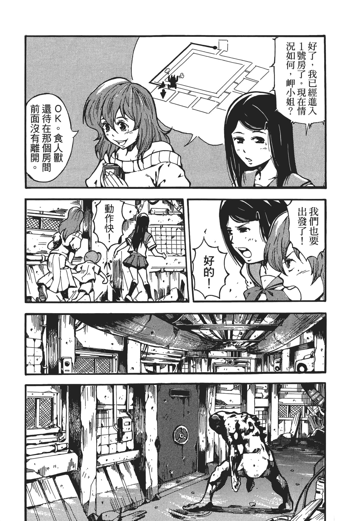 Page 60