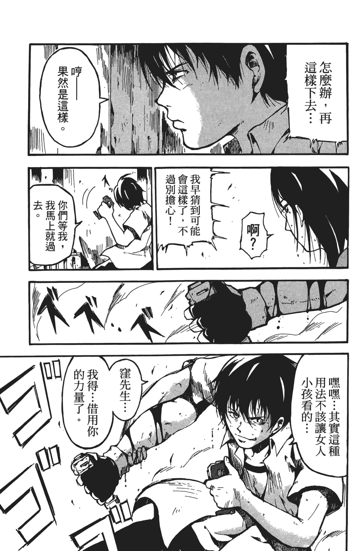 Page 62