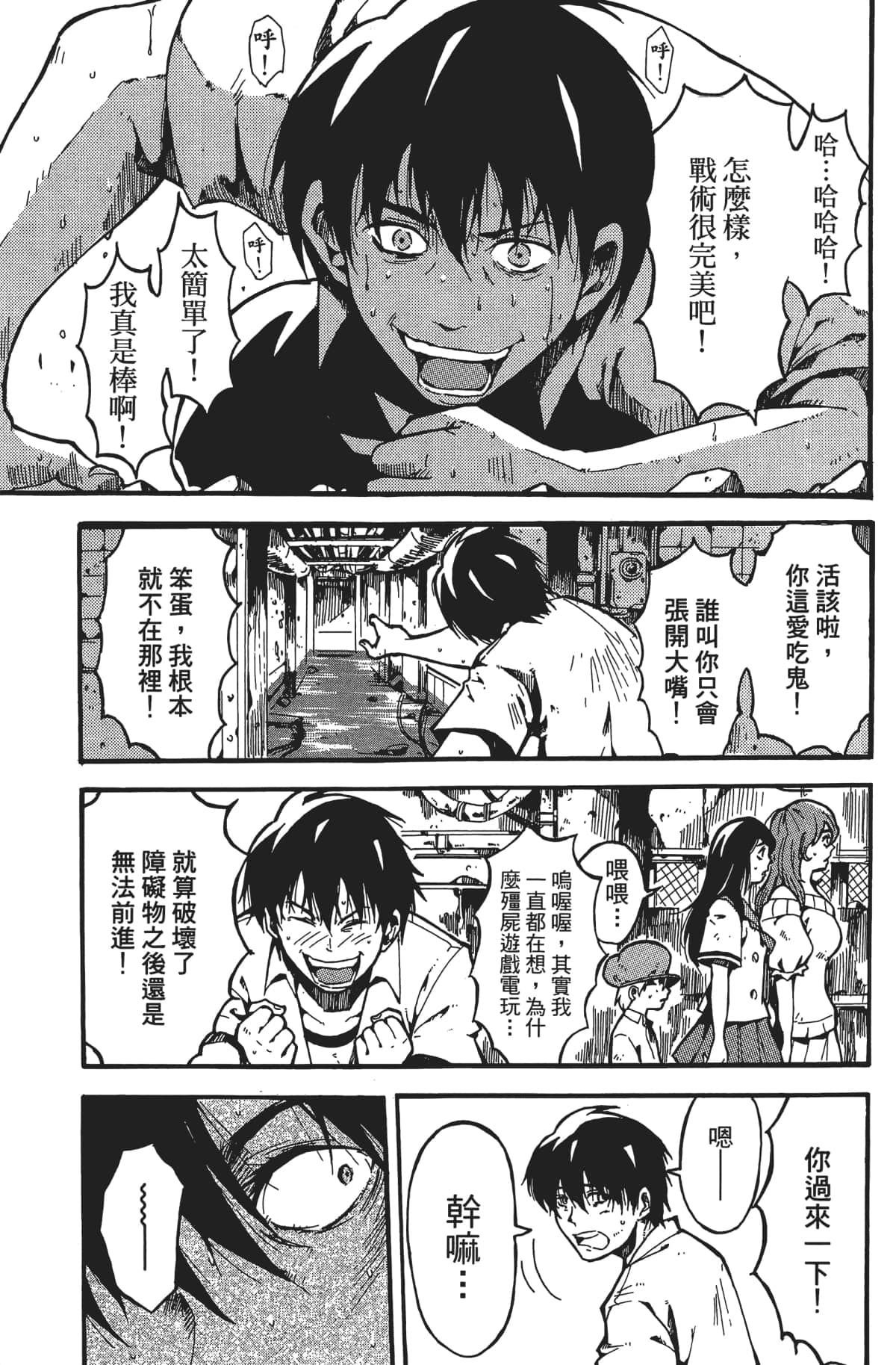 Page 68