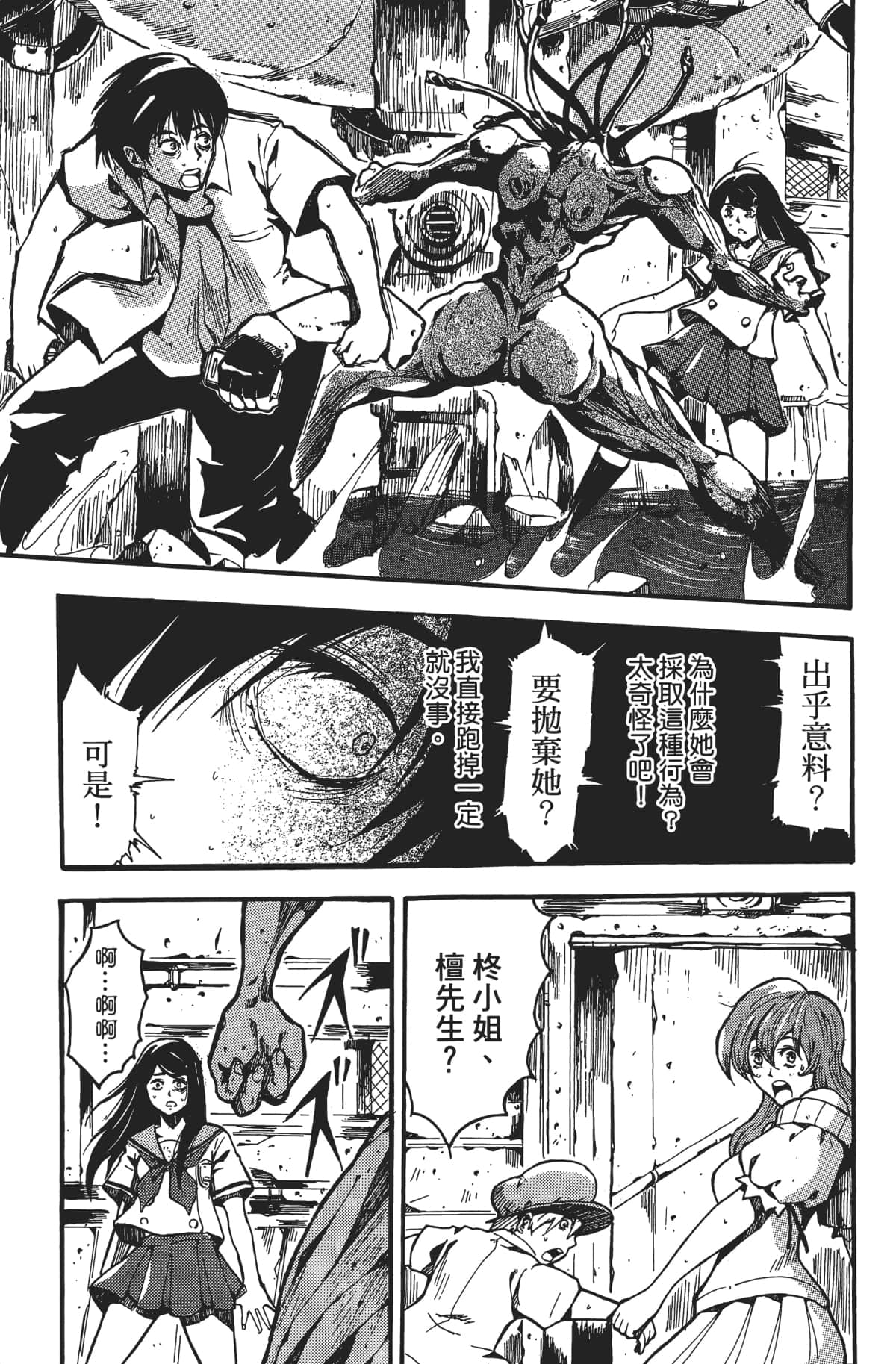 Page 76