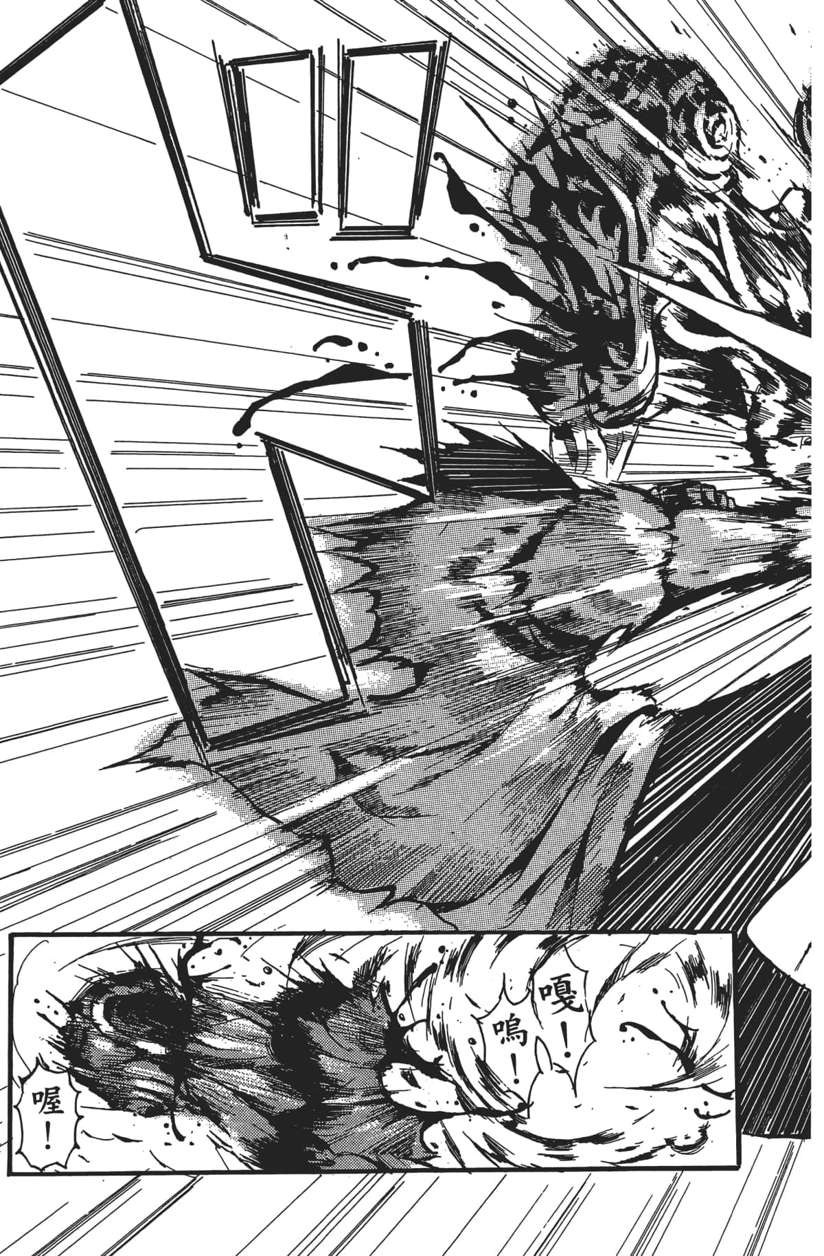 Page 86