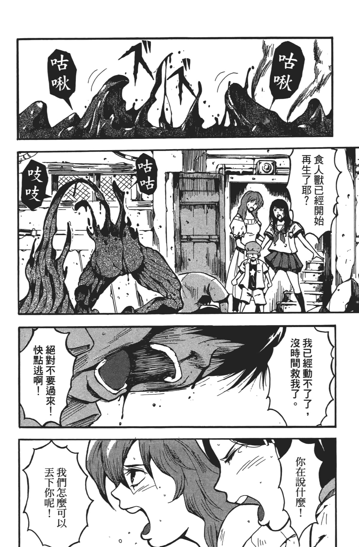 Page 89