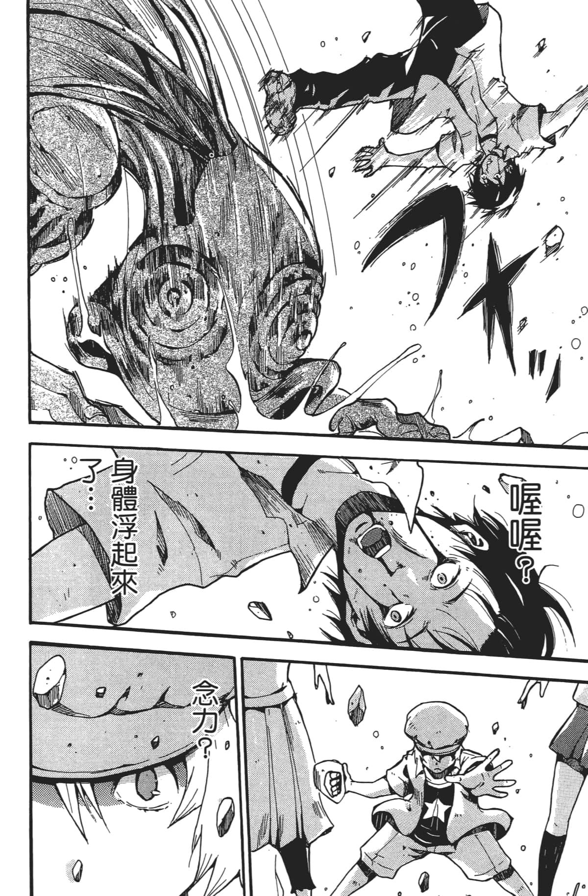 Page 91