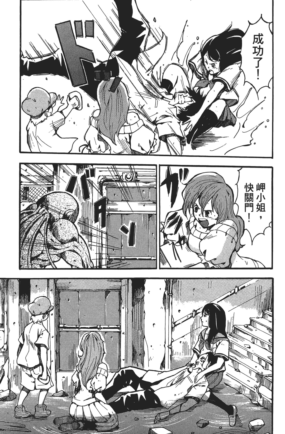Page 92