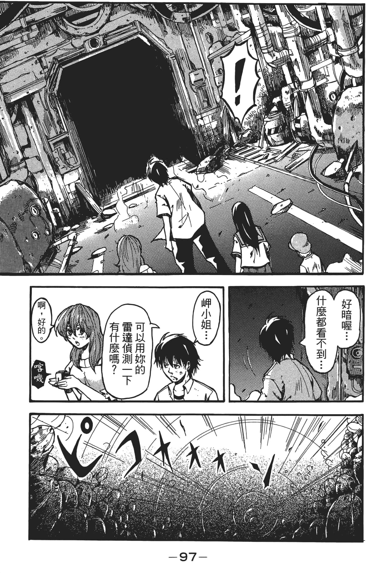 Page 98