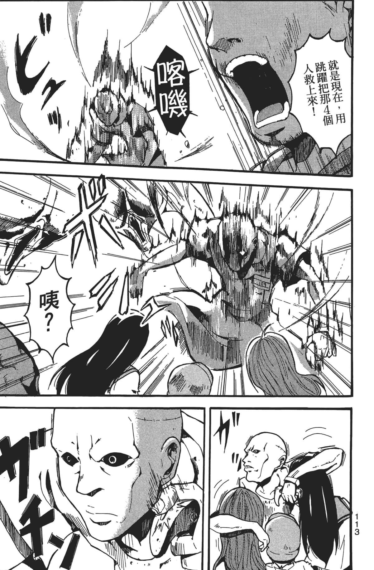 Page 114