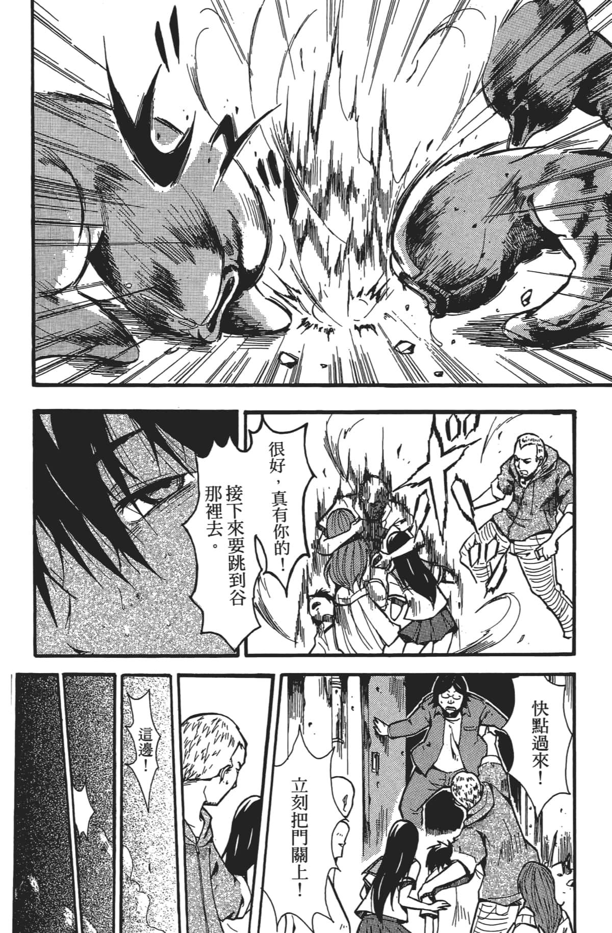 Page 115