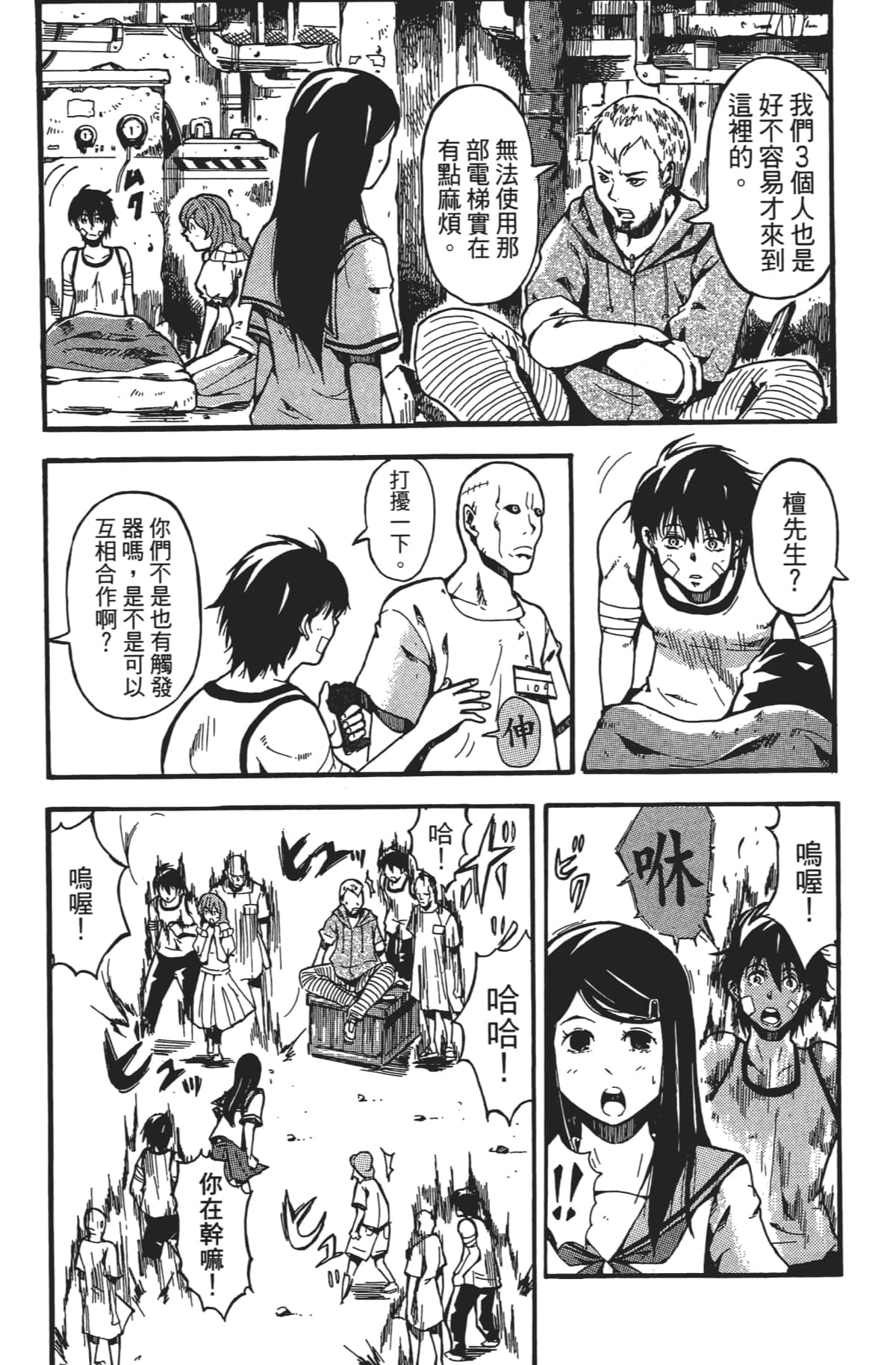 Page 119
