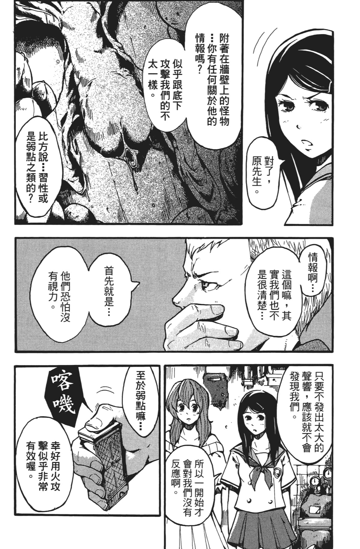 Page 123