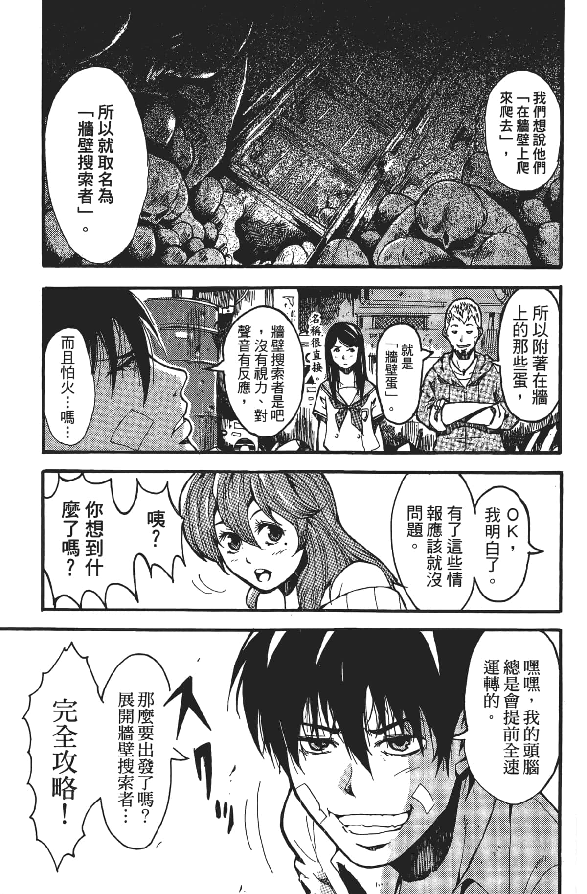 Page 126