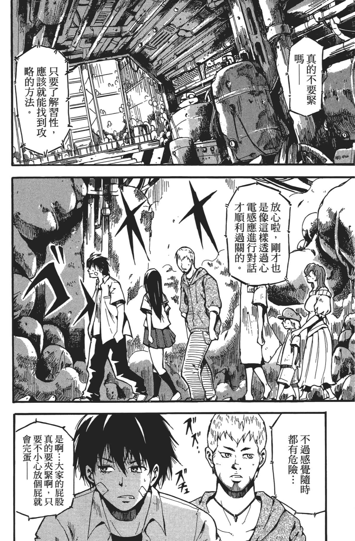 Page 127