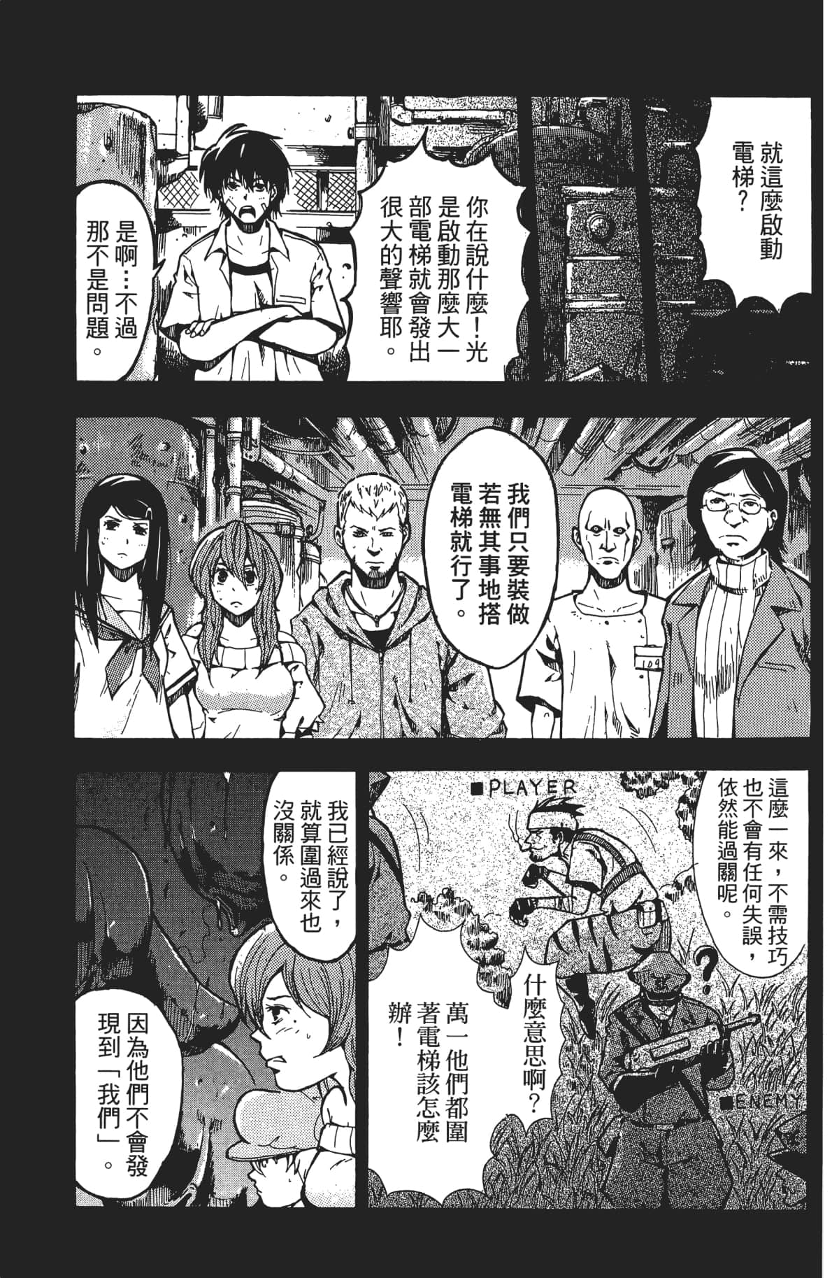 Page 128