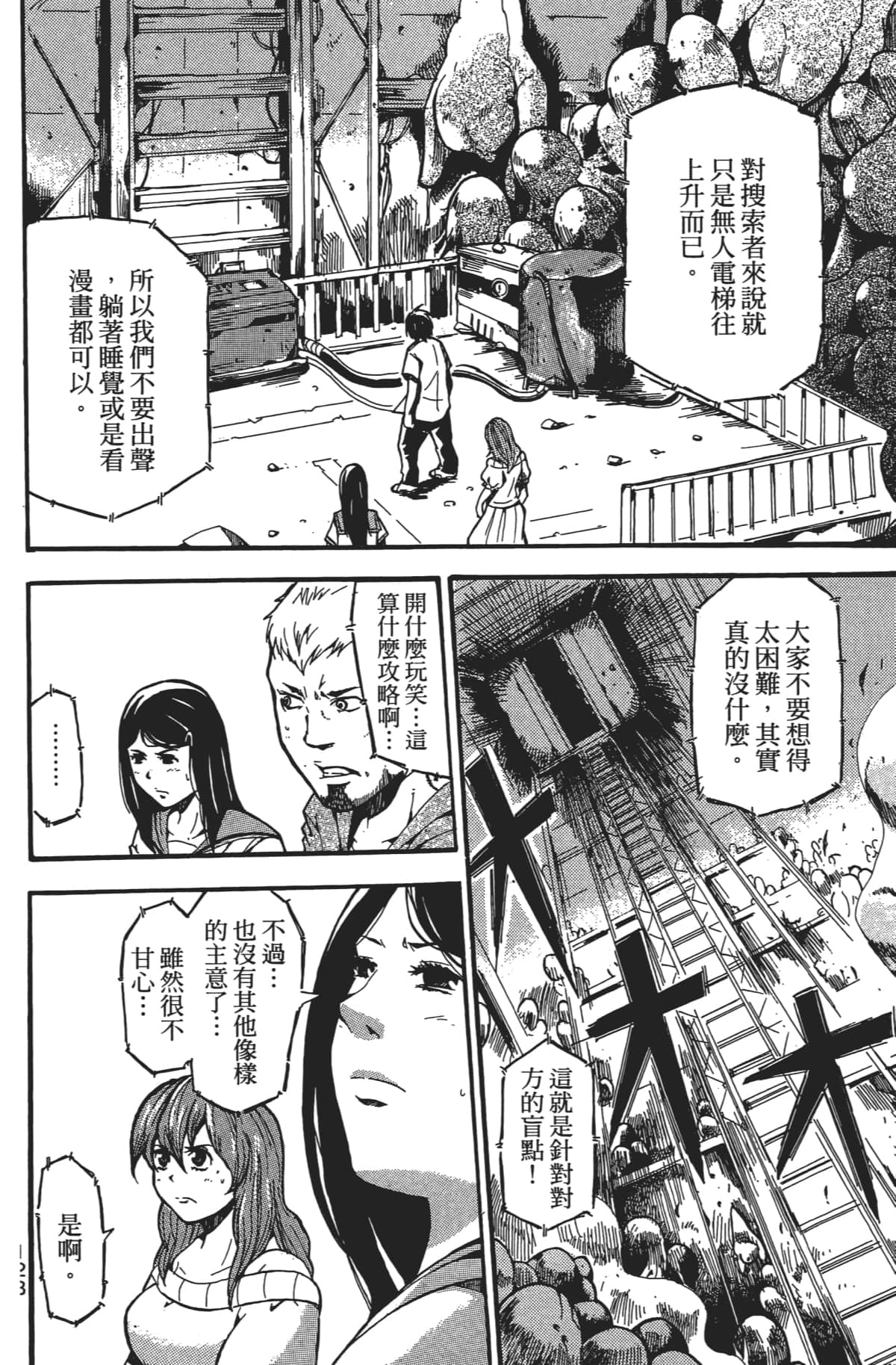 Page 129