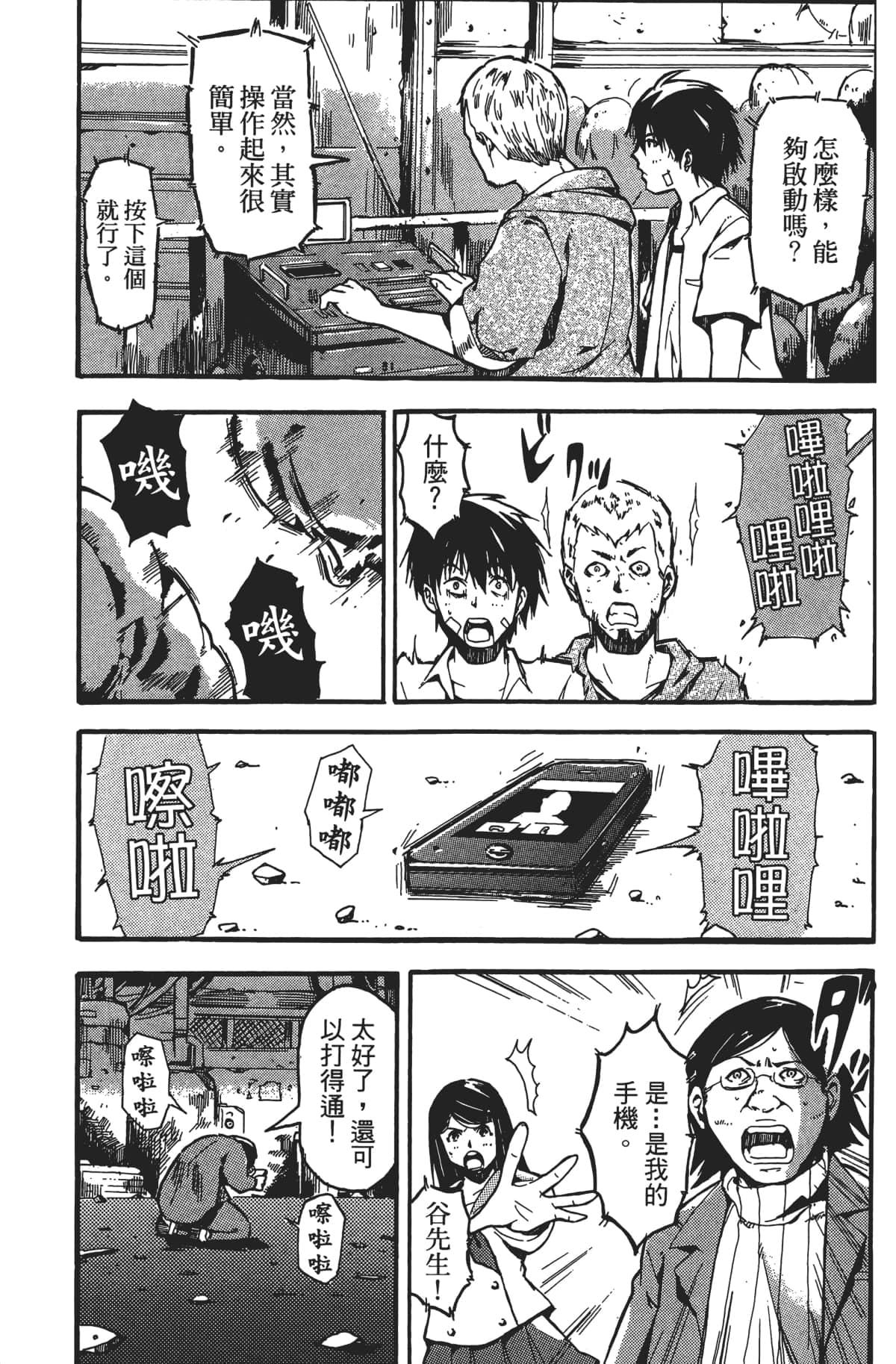 Page 130