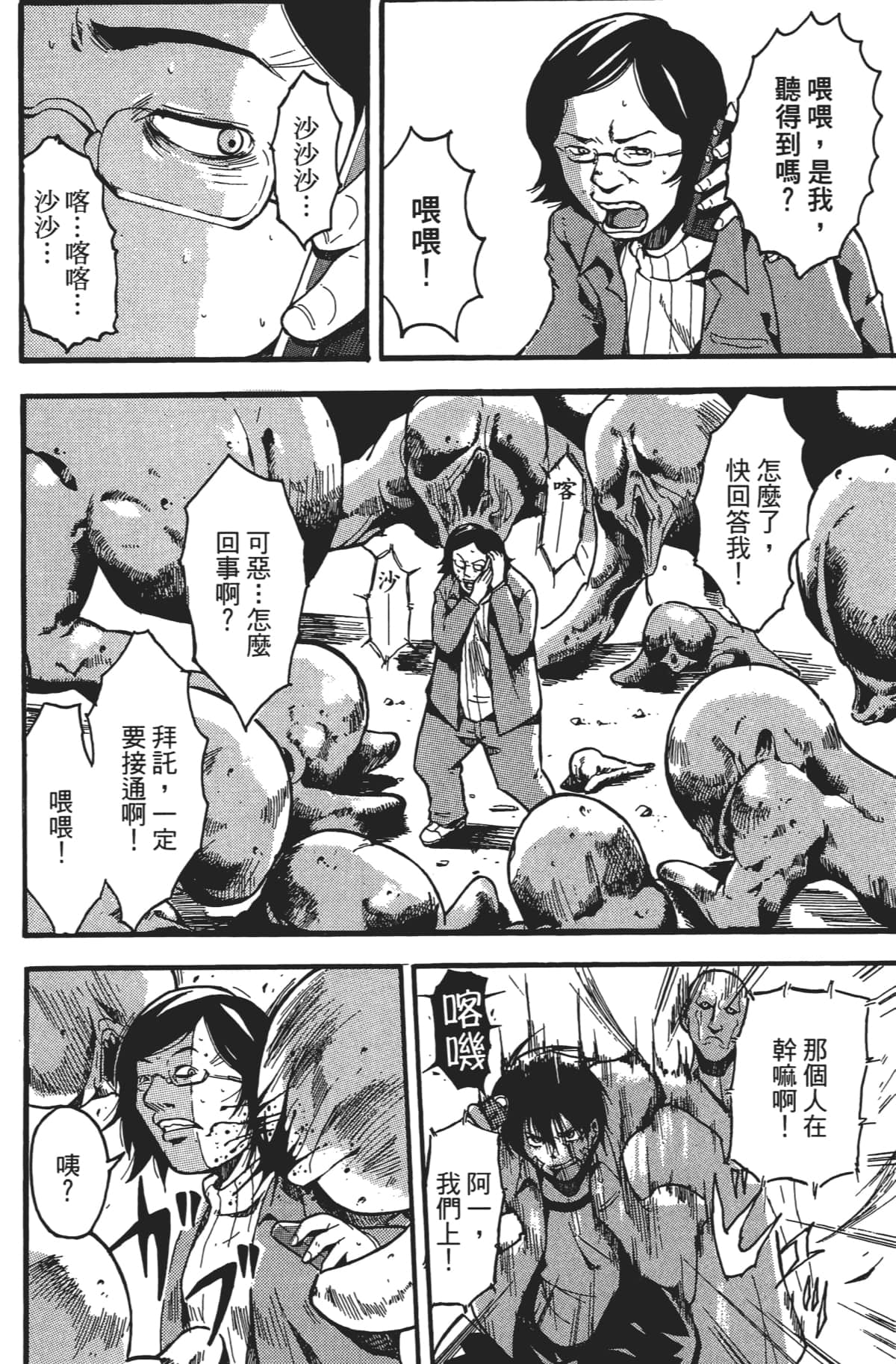 Page 131
