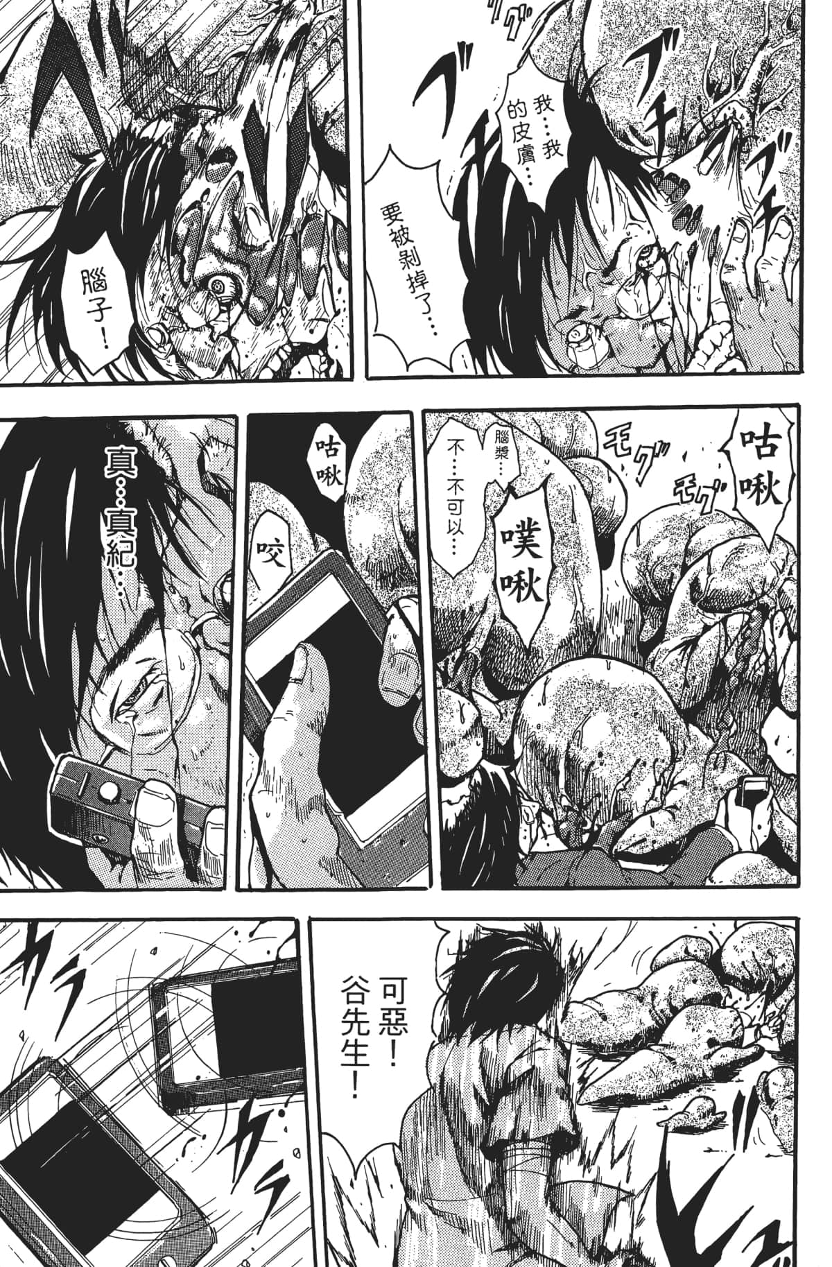 Page 132