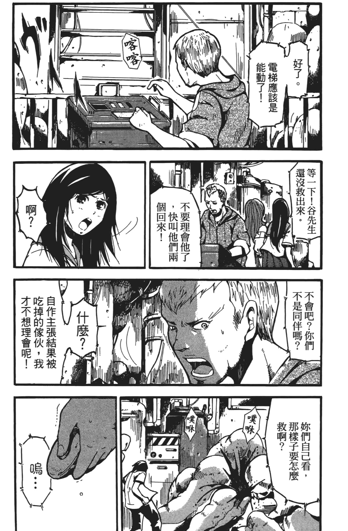 Page 133