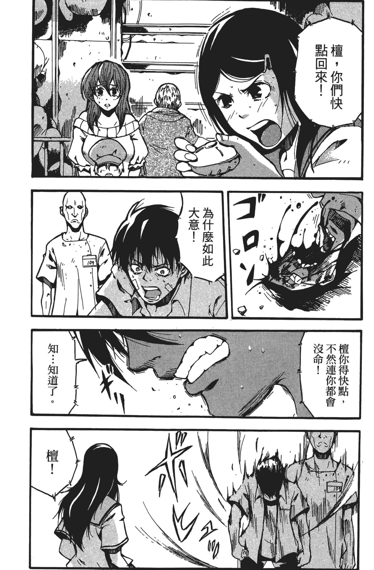 Page 134