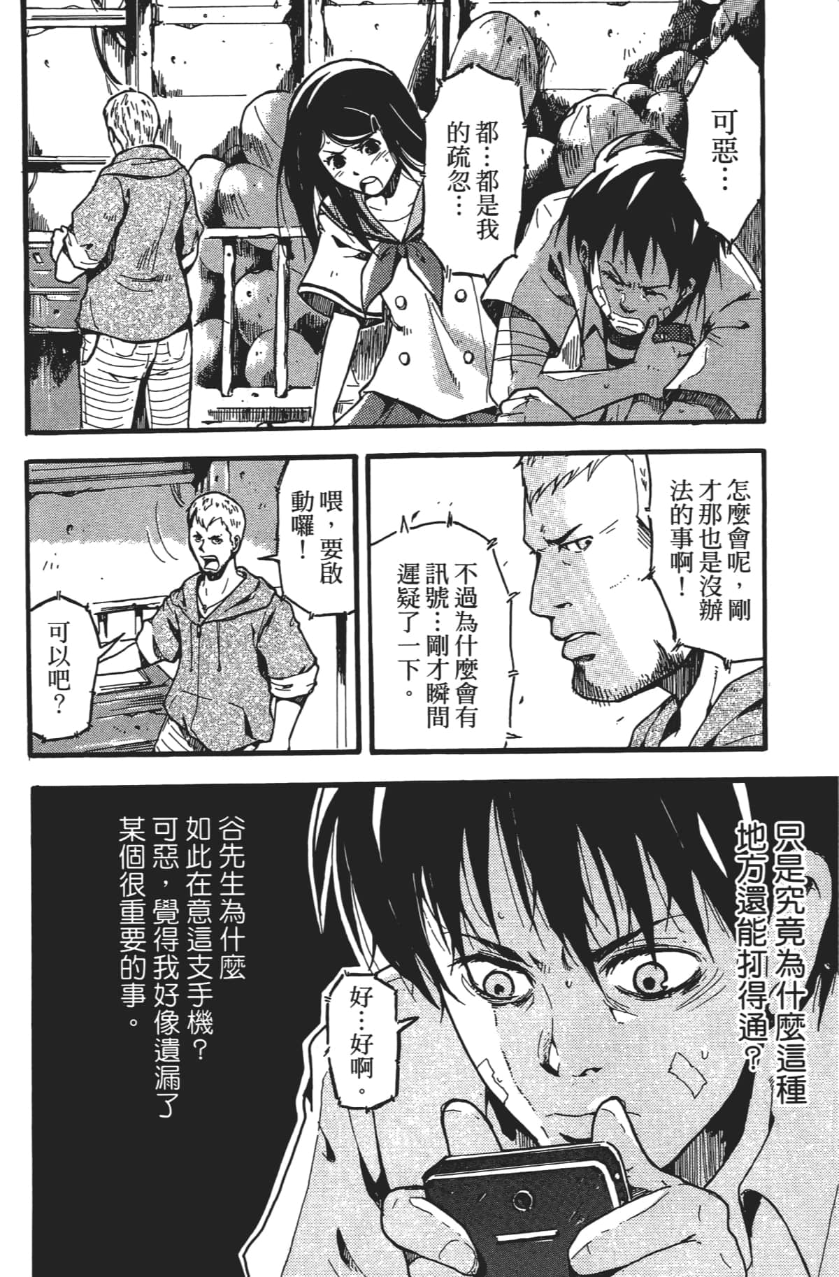 Page 135