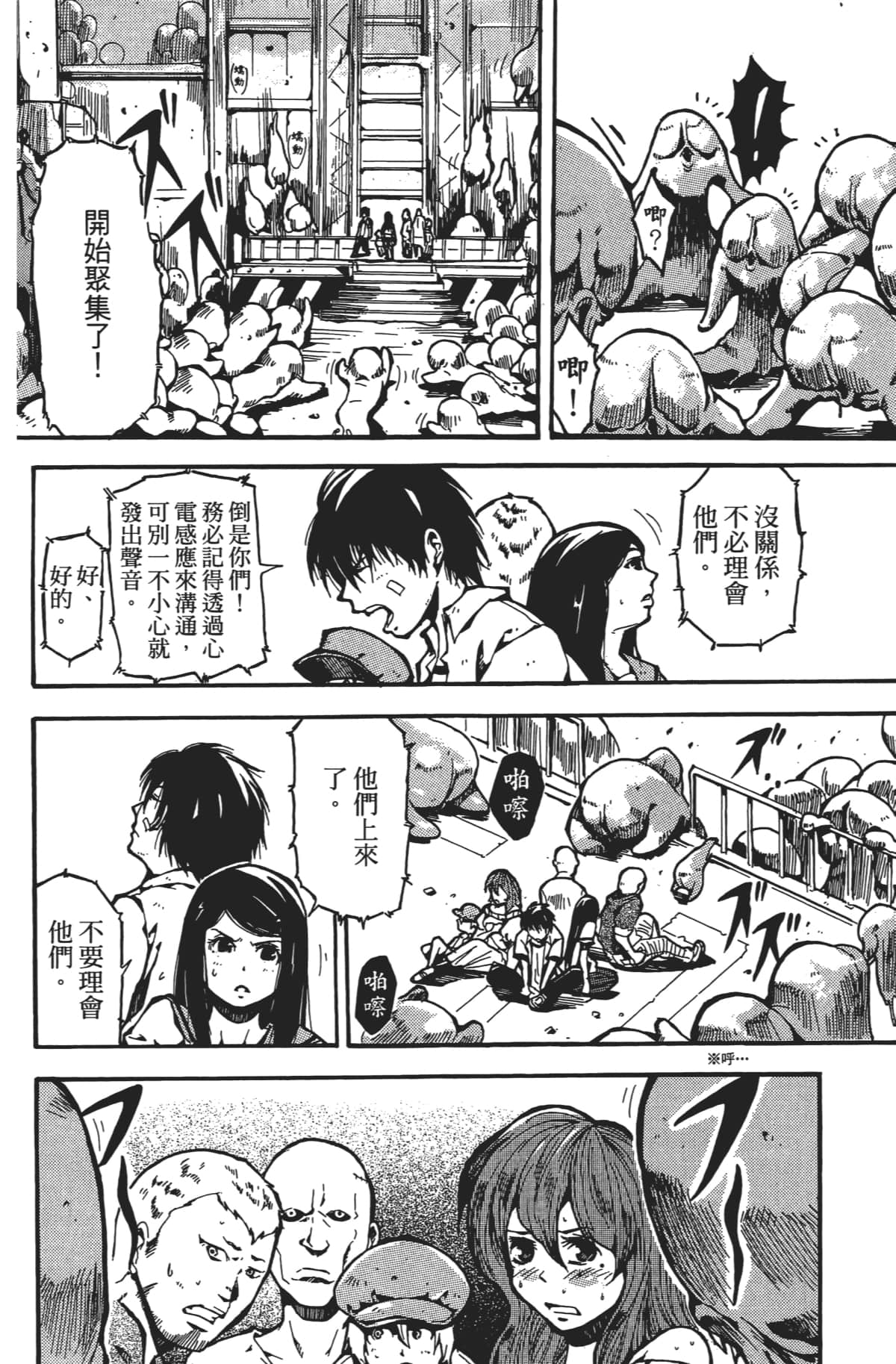 Page 139