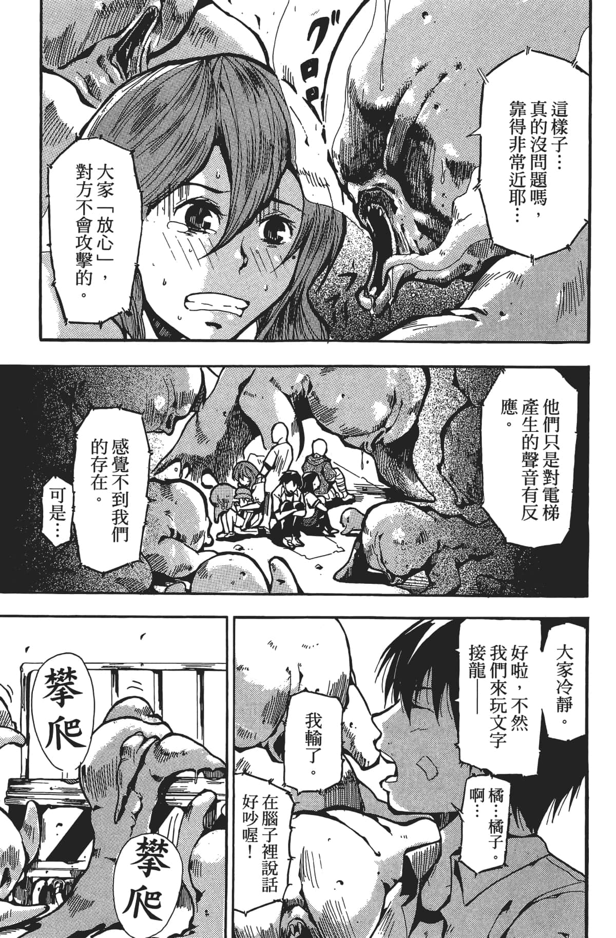 Page 140