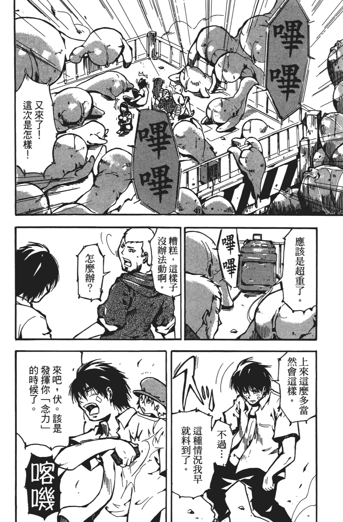 Page 141