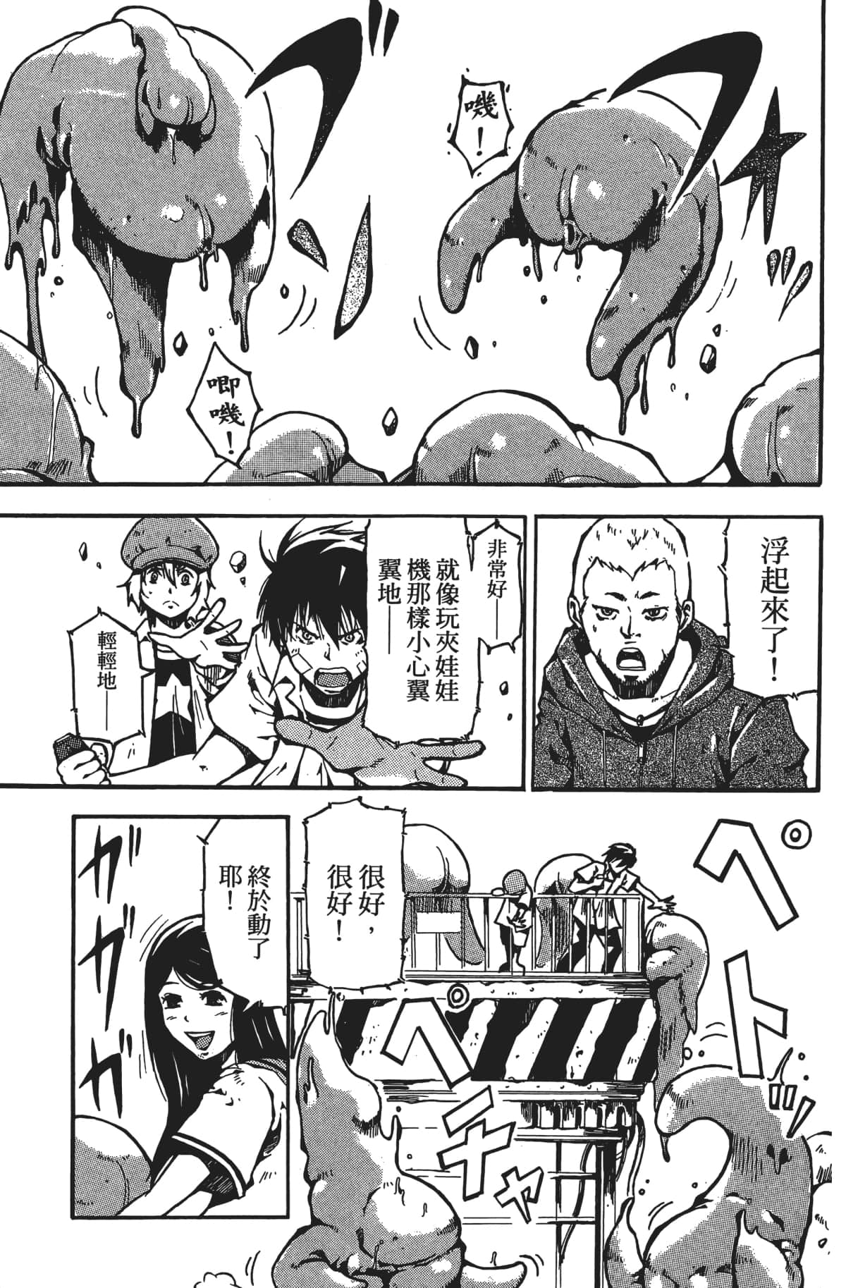 Page 142