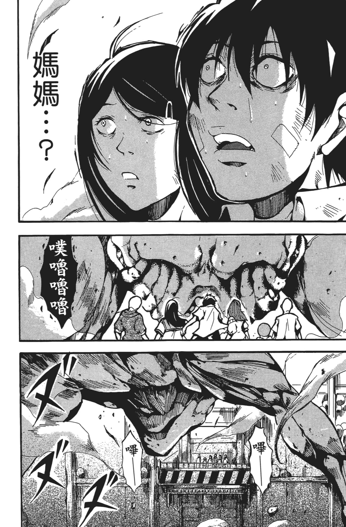 Page 147
