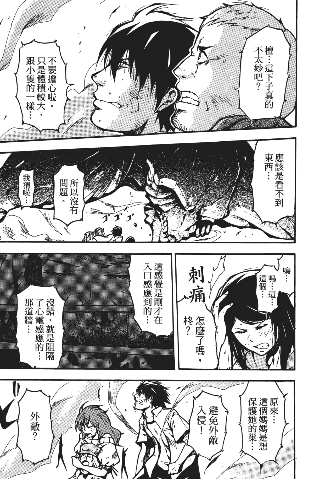 Page 148