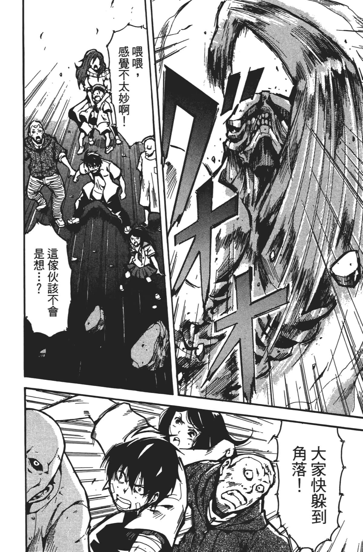 Page 149