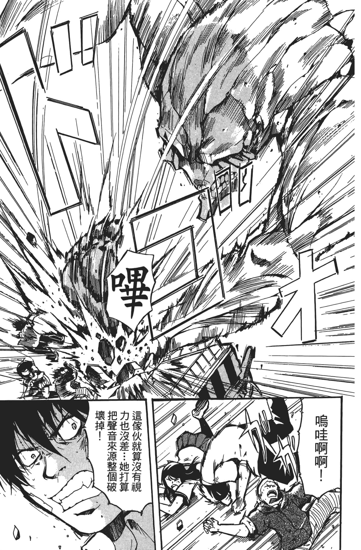 Page 150