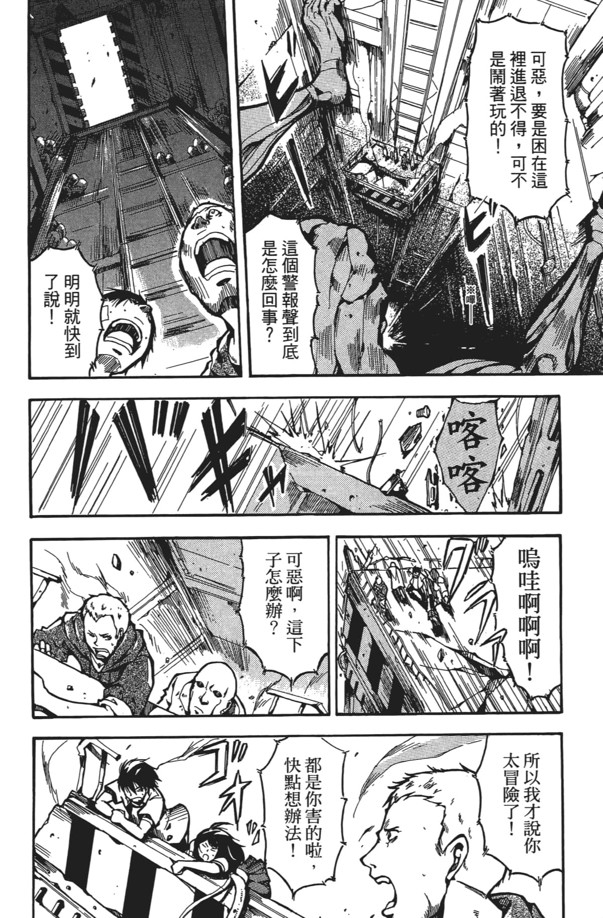 Page 151