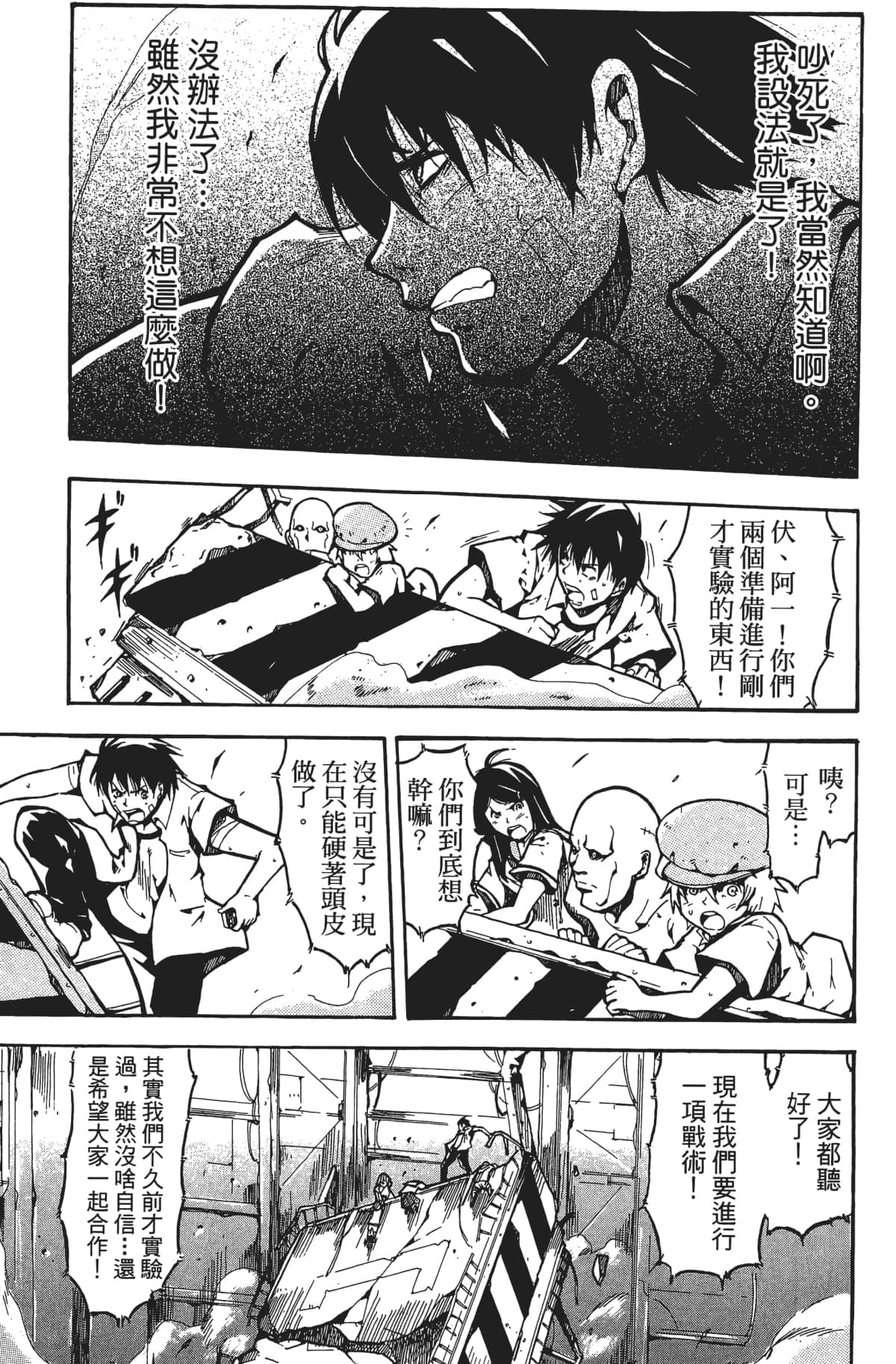 Page 152
