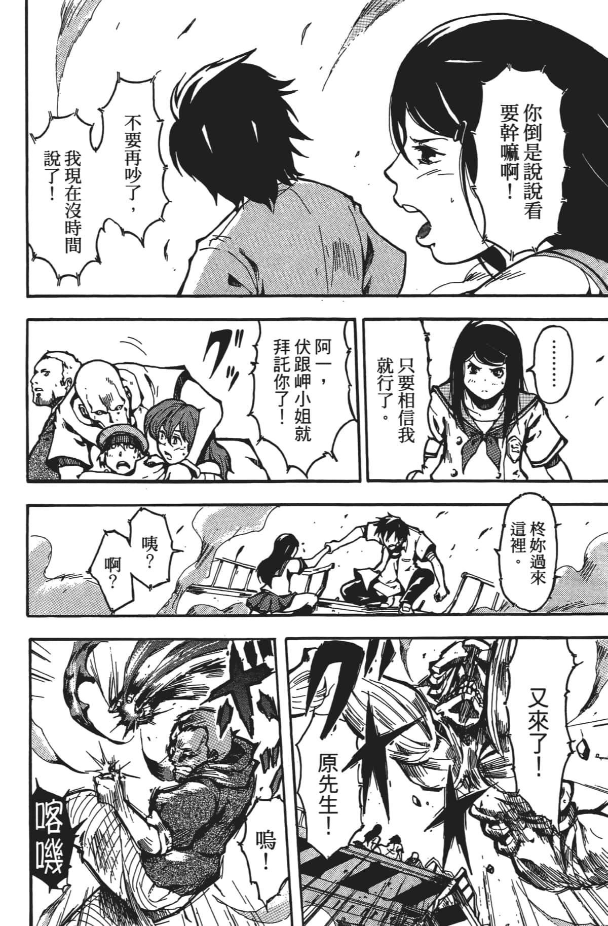 Page 153