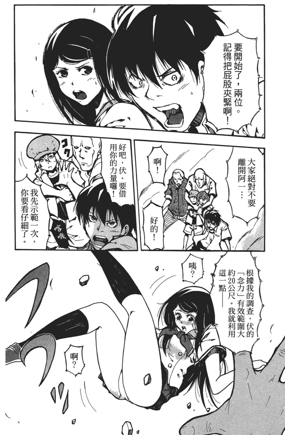 Page 155