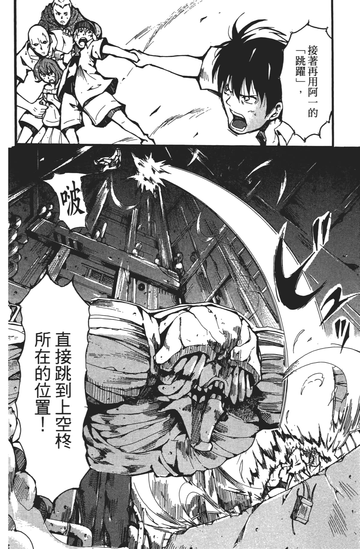 Page 157