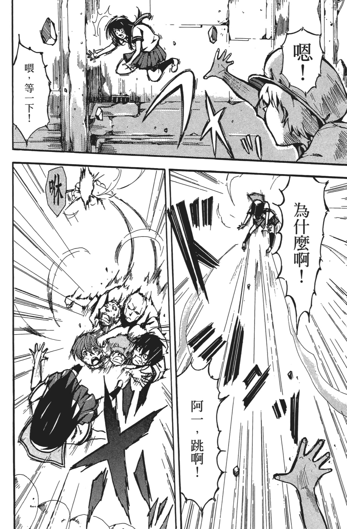 Page 159