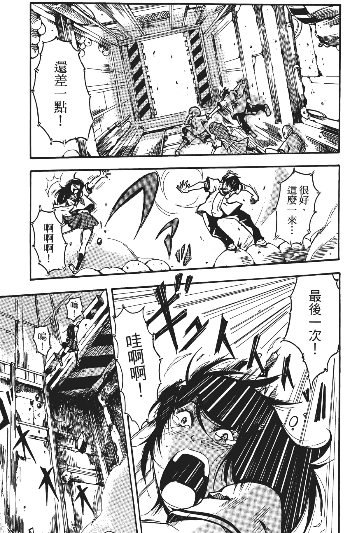 Page 160