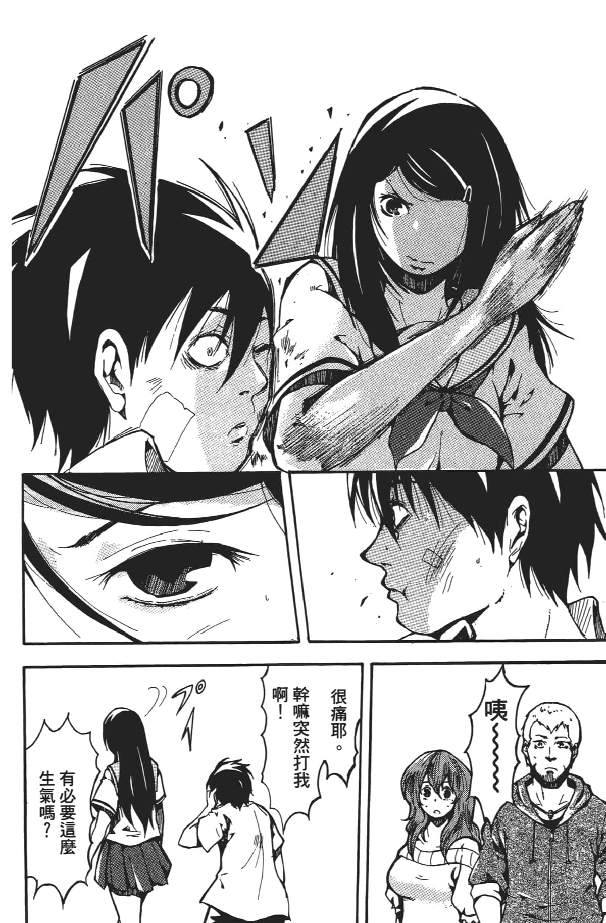 Page 163