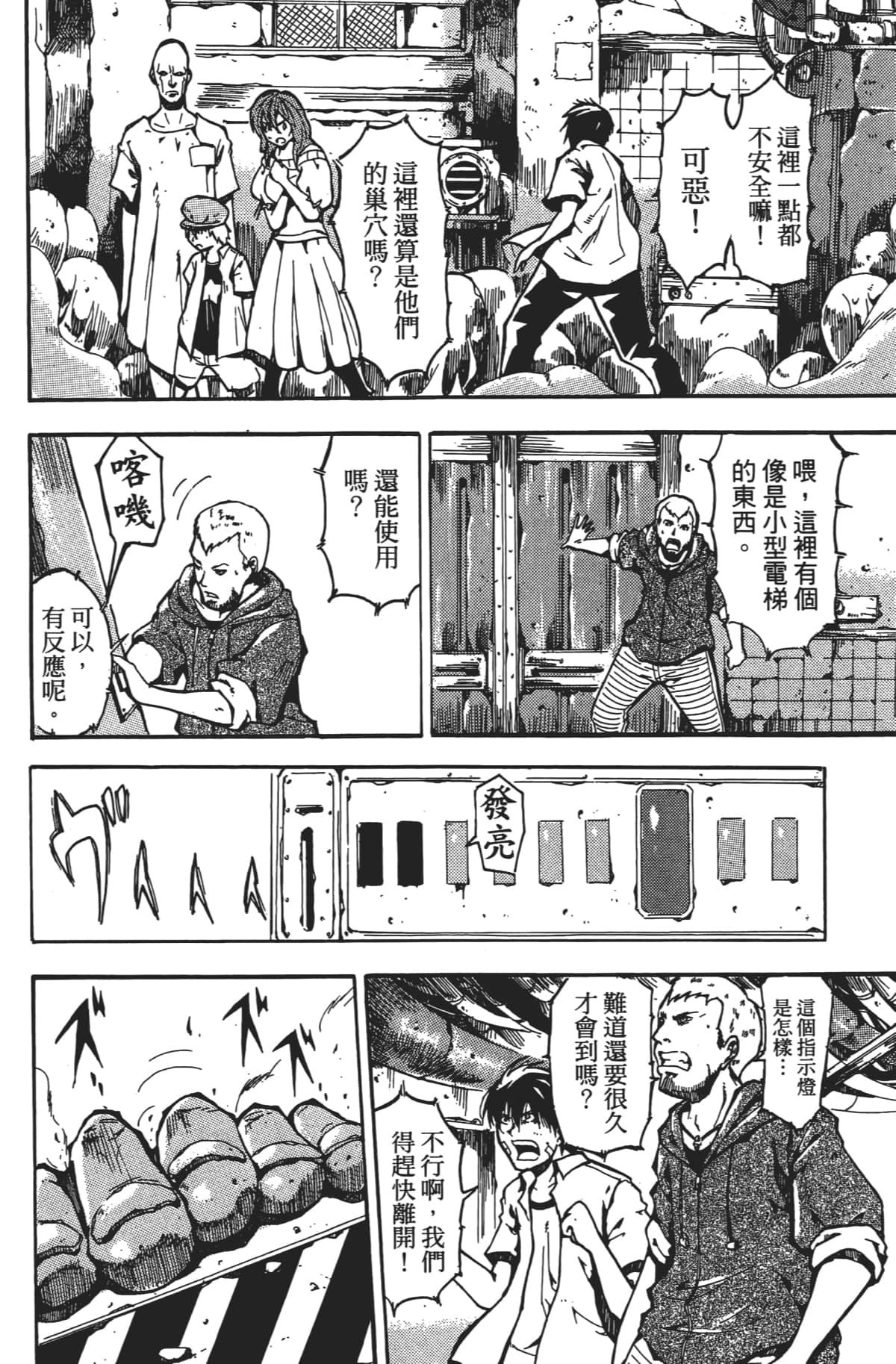 Page 165