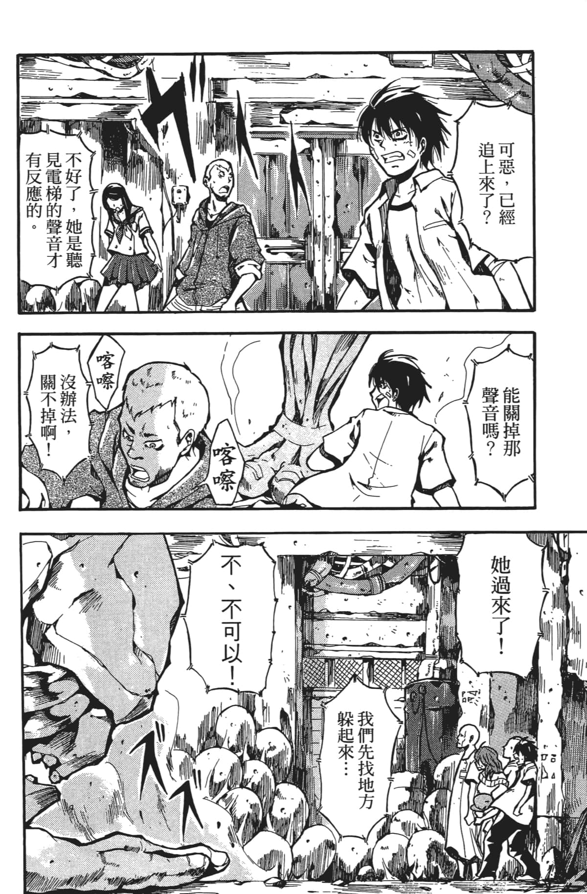 Page 167