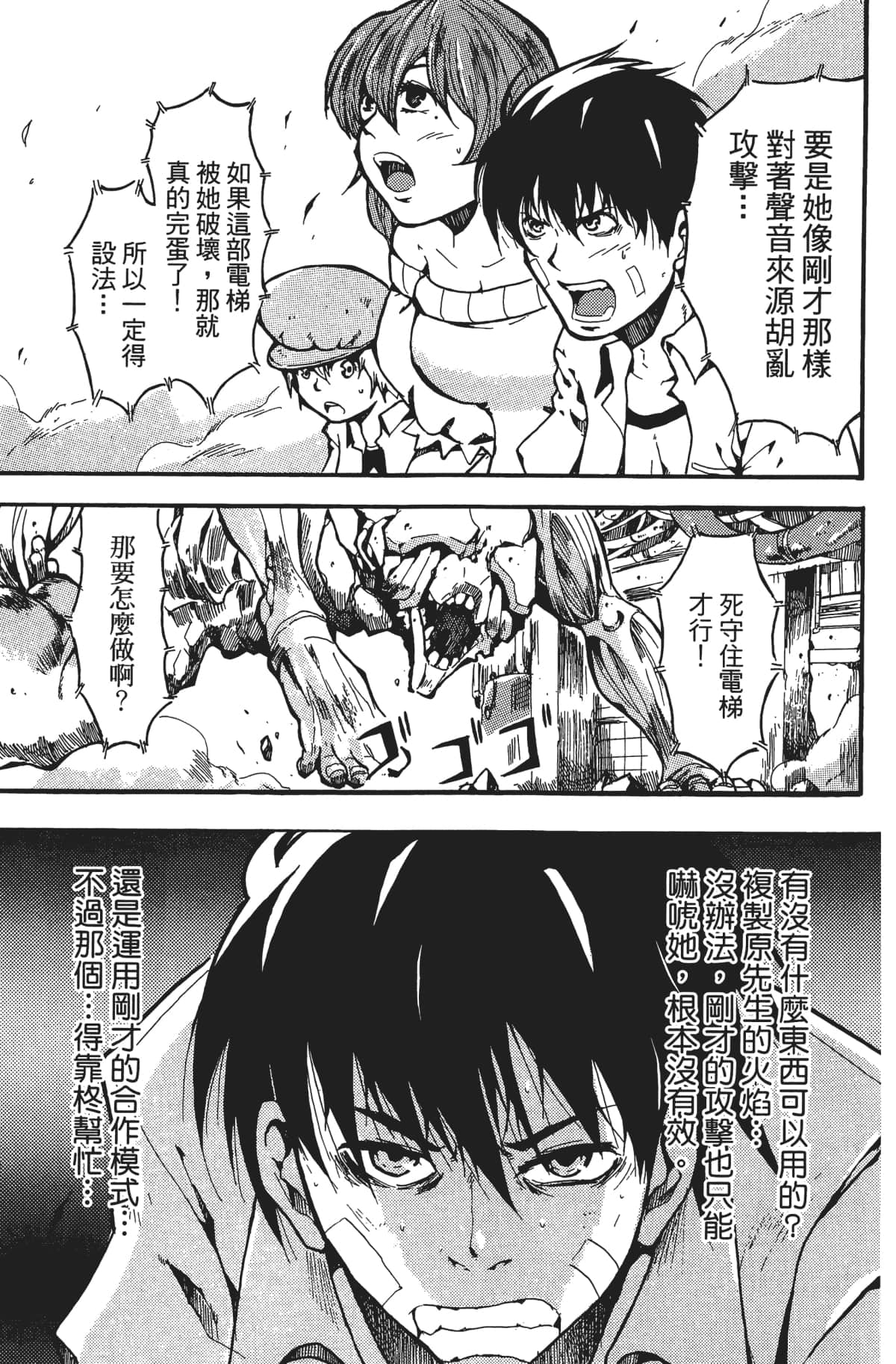 Page 168