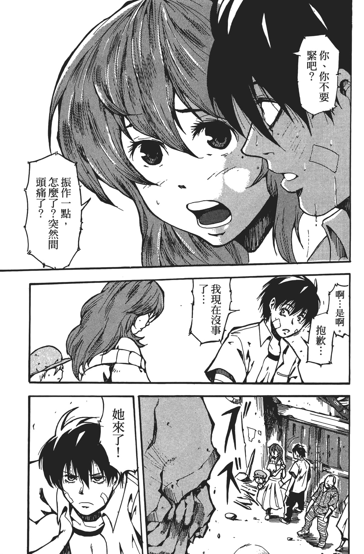 Page 170