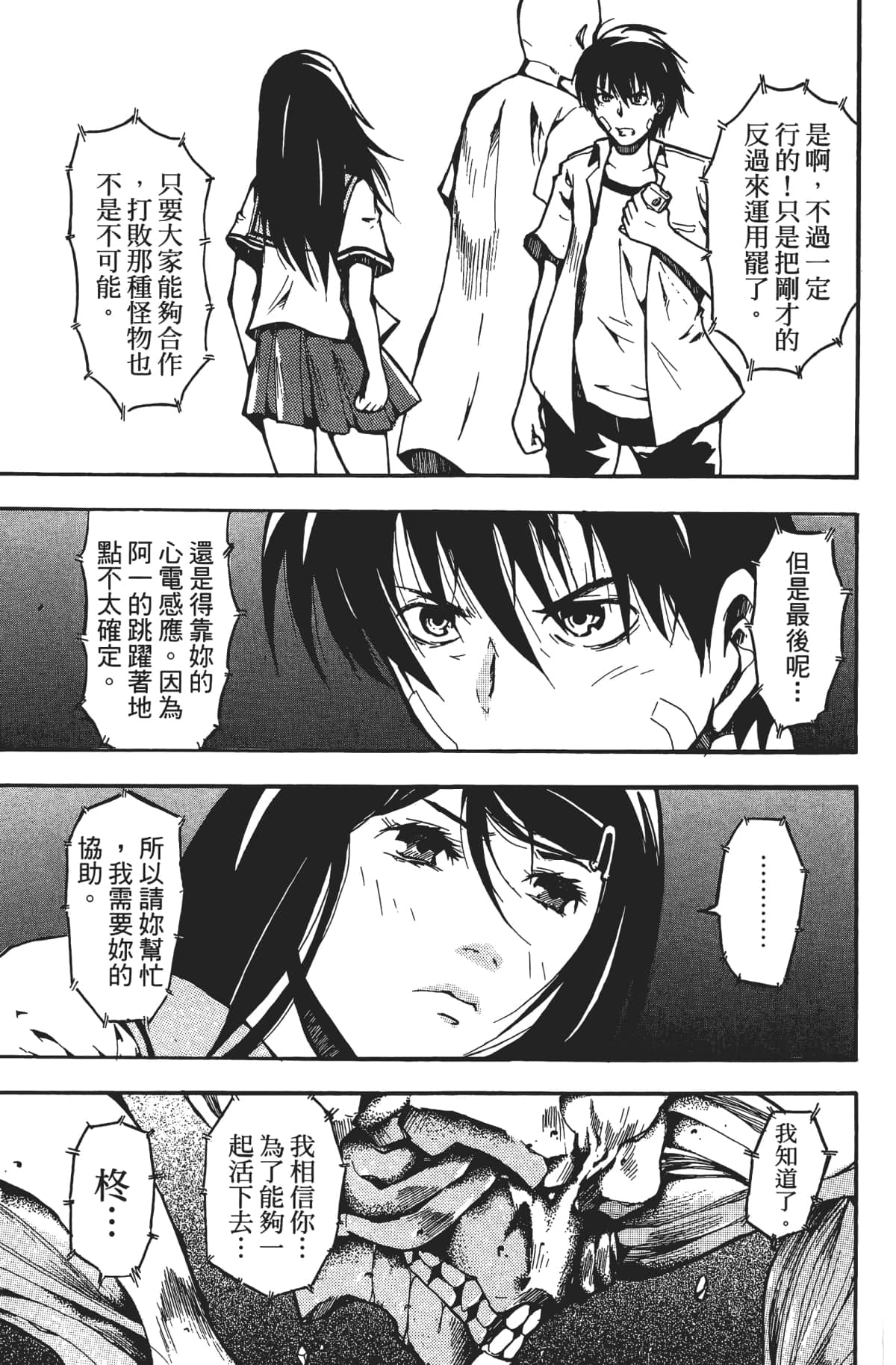 Page 172