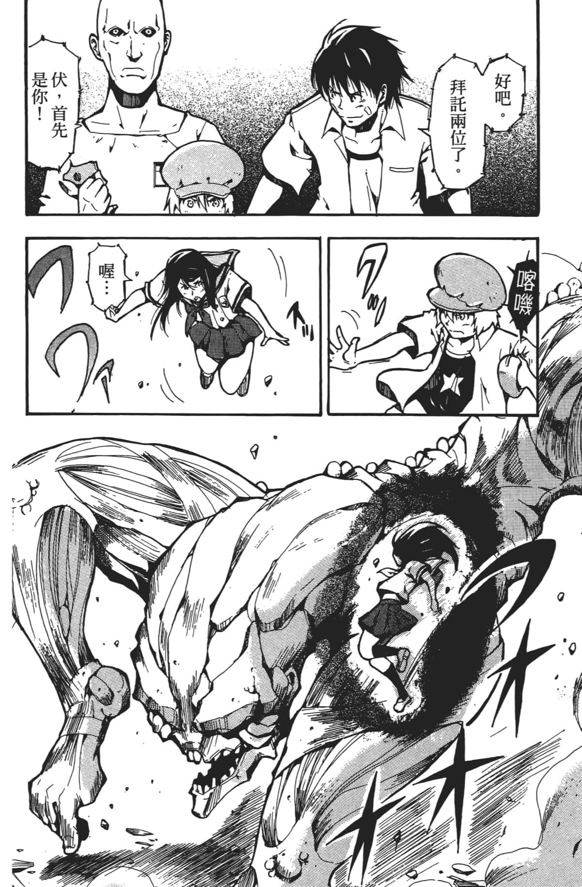 Page 173