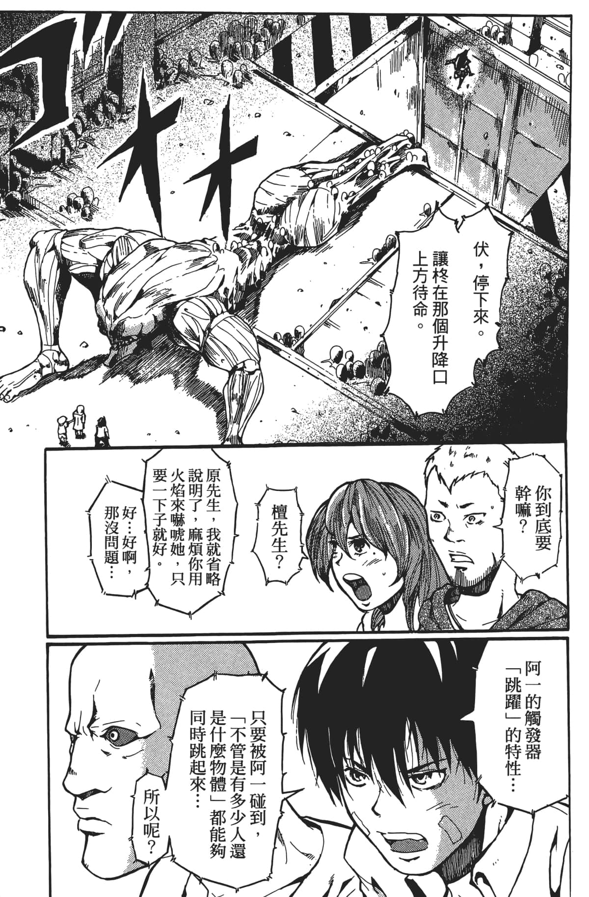 Page 174