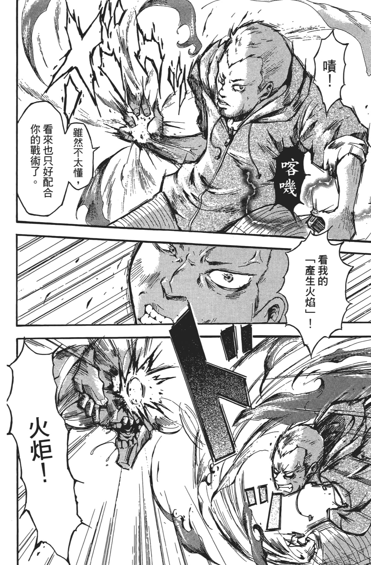 Page 175