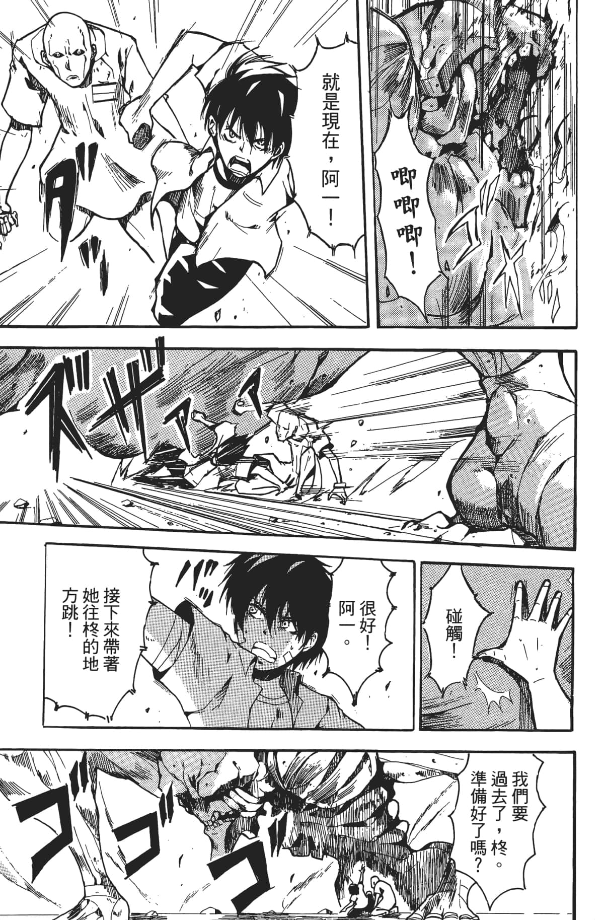 Page 176